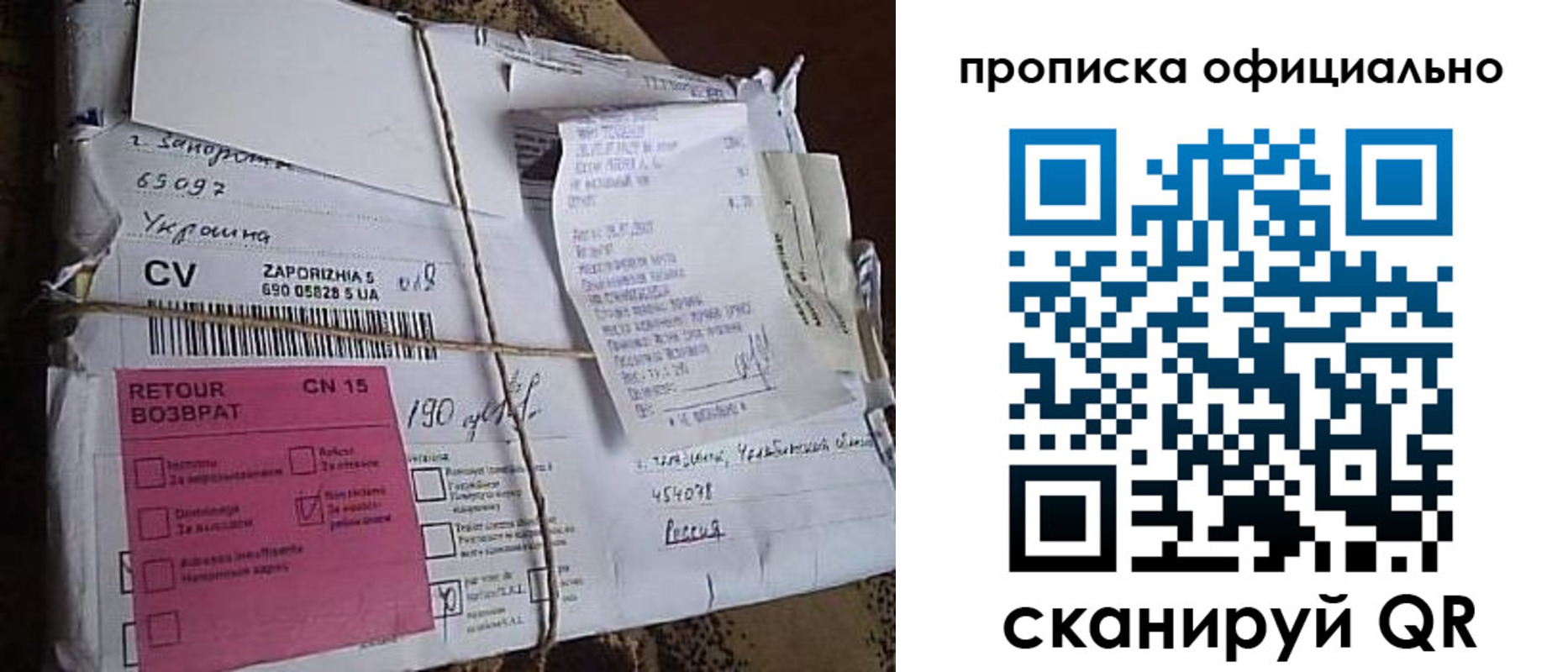 временная регистрация в Камчатском крае