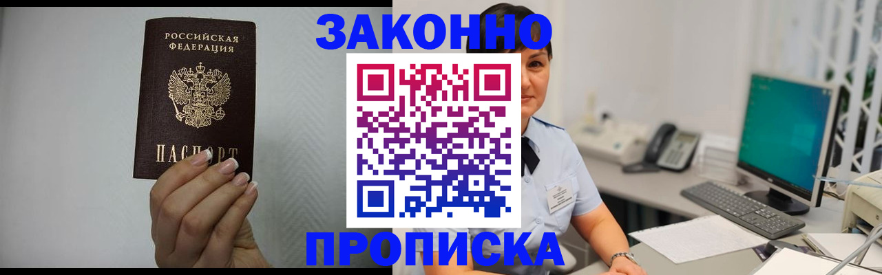 временная регистрация поиск в Камчатском крае