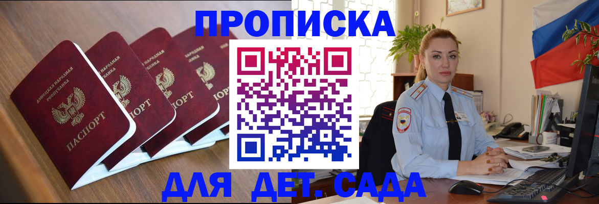 временная регистрация в Камчатском крае