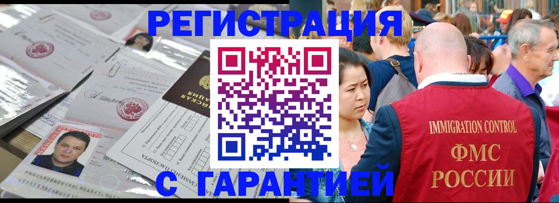 прописка для кредита в Камчатском крае